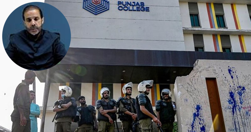 PUNJAB COL.JPG